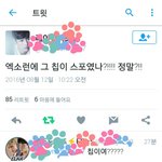 [EXO] 이거 ㄹㅇ이면 극소름