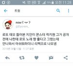[EXO] 로또 노래 좋대 ㅁㅊ