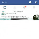 [댓글부탁해] <b>페북</b> 요새 6학년애들 왜이래ㅋㅋㅋㅋㅋ?