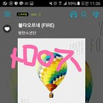 [방탄소년단] 스트리밍
