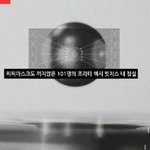 [드루와] 기희현이 슈퍼비 디스함 ㅈㄴ사이다ㅋㅋㅋㅋ