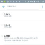 [EXO] 또 실트<b>장악</b>해버림