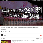 프로듀스101기<b>희</b>현 슈퍼비 디스전가사