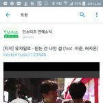 [EXO] 예전에 엑소탐구<b>생활</b> 올리던 사람 음원나옴ㅅㅂㅋㅋㅋㅋ
