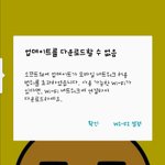 <b>와이파이</b>가 안되는데 도와줘