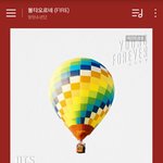 [방탄소년단] 이삐들 스밍 <b>돌리</b>좌~~~~