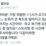 [<b>VIXX</b>] 어깨 쭈물쭈물!!