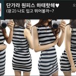 [블락비] <b>쿠팡</b>미쳤넼ㅋㅋㅋㅋㅋ
