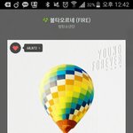 [방탄소년단] 와 <b>여태</b> 아무생각없이