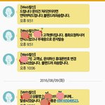 [EXO] 야22번가에서 내번호로 계속문자오는데