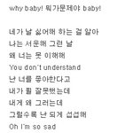 [블락비] give <b>love</b>듣는데 왜이렇게