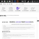 __ 테런하고싶은데 부모님 두분다 여행가셔서 부모님<b>동의</b>못함