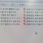 [EXO] 적립<b>완료</b>되었습니다.