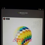 [방탄소년단] 이대로 가면 차트 <b>아웃</b>인데...