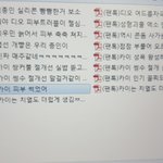 [EXO] <b>존잼</b>