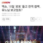 [CHEN] <b>리</b><b>팩</b>  드디어 나오는구나