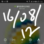 [방탄소년단] 스밍스밍스밍