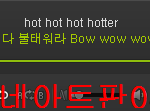 [방탄소년단] 우리 맨날 간당간당하게 <b>연간</b> 못든다고ㅠㅠ
