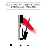 [꼭봐줘] 미X 틴트 쓰고 입술 뒤집어짐 (<b>사진o</b>)