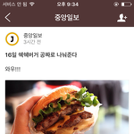 쉑쉑<b>버거</b> 미쳤ㄷㄷ