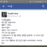<b>설현</b> 대하는 흔한 한남충 클라쓰