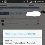 [EXO] 옘병<b>서버</b>다운