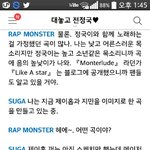 [방탄소년단] 오랜만에 애들 인터뷰 봤는데 슈가상...<b>믹테</b>..