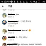 [세븐틴] 갓<b>범주</b>님인별댓글ㅋㅋㅋㅋ