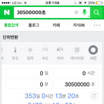 [EXO] <b>방치</b>시간 미쳤냐