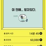 [EXO] ? __ 야 이거 6만원 번거냐?