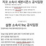 지코<b>설현</b>욕하는 애들이것좀 봐주라