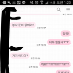 [댓글부탁해] 나 모솔탈출한 이야기