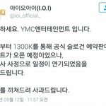 [드루와] 아이오아이 표절 좀 <b>작작</b> 까ㅋㅋㅋㅋㅋㅋㅋ