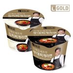 [드루와] ㅈㄴ맛없는 <b>라면</b> 얘기해줌 들우와바
