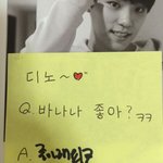 [세븐틴] 좋아해요 1킁