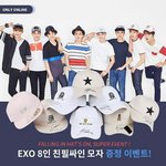 [EXO] 햇츠1<b>온도</b> 8인지지