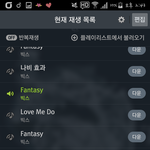 [<b>VIXX</b>] 스밍, 투표인증