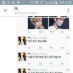 [EXO] ㅅㅂ<b>동성</b>애자 비하 발언년한테 디엠 답 받았는데 개어이없어