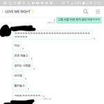 [EXO] 내 친구랑 내 <b>수준</b> ㅋㅋㅋㅋㅋ궁예