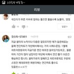 [방탄소년단] 이삐들 이거사실이야?
