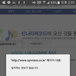 [EXO] 씐나라 왜<b>이레</b>
