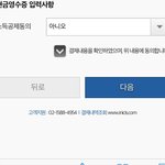 [EXO] 야 몰래 사는건데 현금영수증 안할려면
