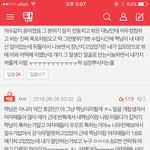 [댓글부탁해] 야 이거 개발<b>린다</b>...ㅈㄴ설렘