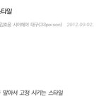 [EXO] <b>니</b>네 엑소 이러고 나와도 뭐라하지 마라