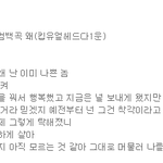 [EXO] 저격왕 스엠의 <b>전적</b>