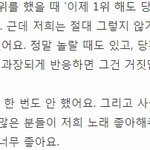 [여자친구] 애들 댓글다보나봐 여기올라오는글읽엇을지도몰라..