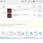 [EXO] 뉴나라 결제완료했다..<b>우어</b>어