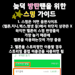 [방탄소년단] 또 올려본다 <b>핑계</b> 노노해