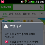 [EXO] 이거 뜨면 원래 플<b>사장</b> 수토어 안됨?