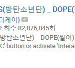 [방탄소년단] 이삐들지금 심각해...